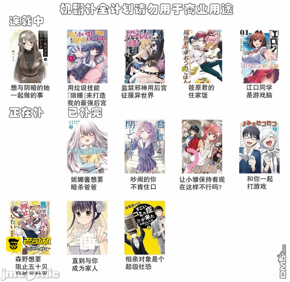 第17话15 第 33 页
