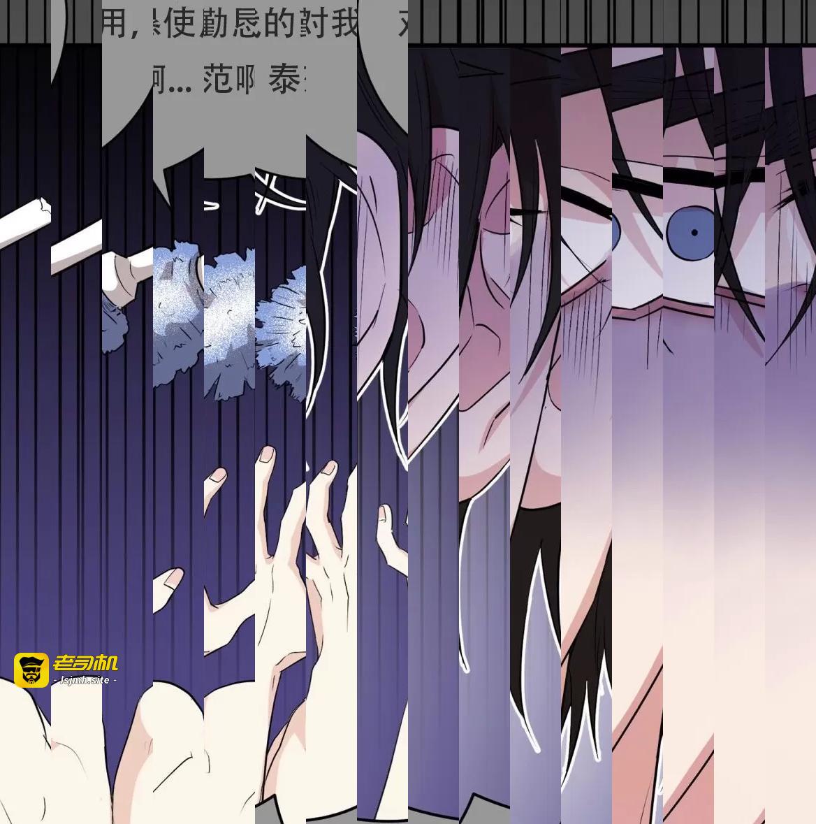 第50话 第 13 页