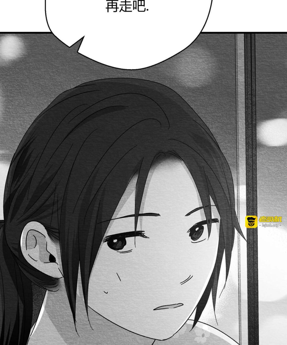 第46话 第 93 页
