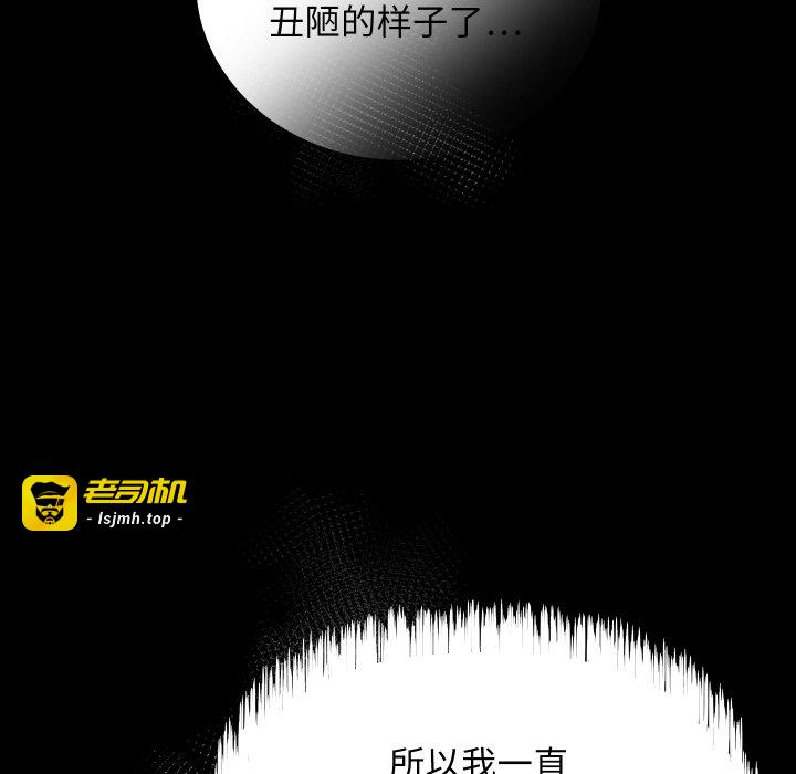 第23话 第 57 页