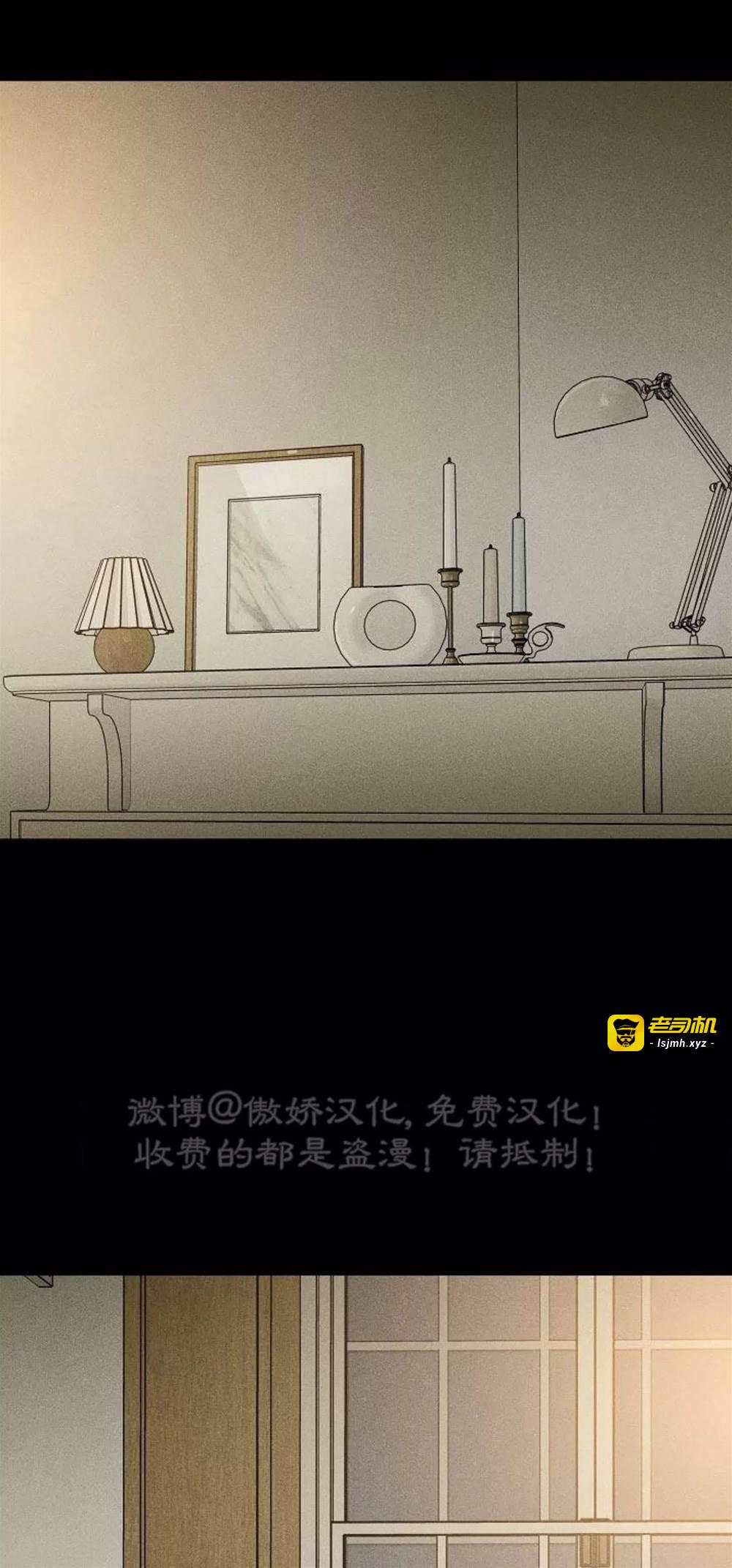第70话 第 5 页