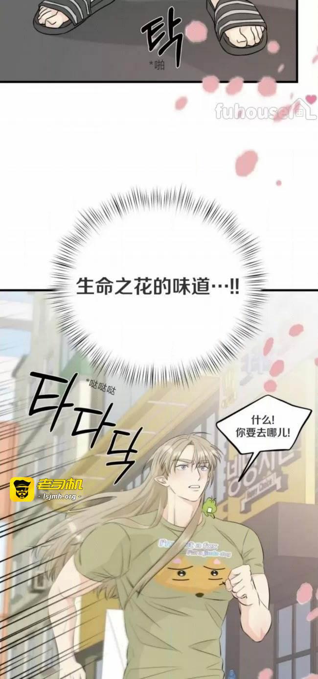 第4话 第 15 页