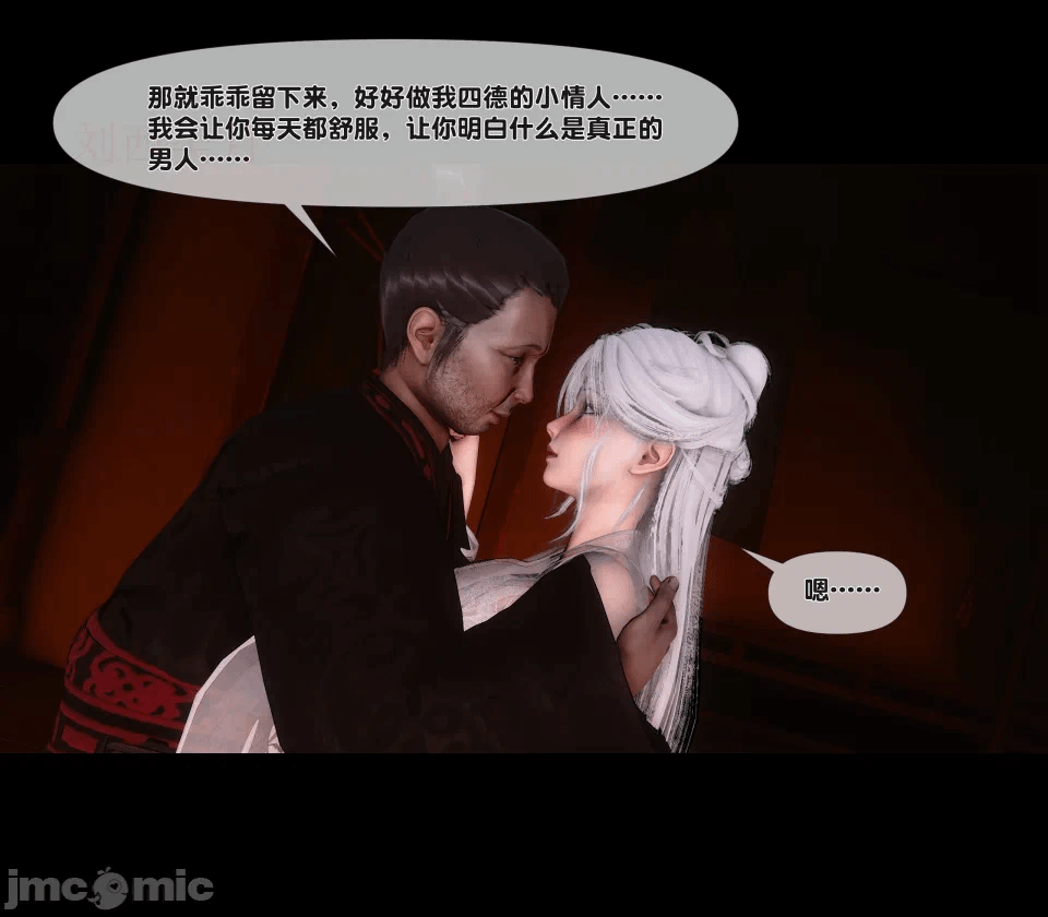 第一话 第 25 页