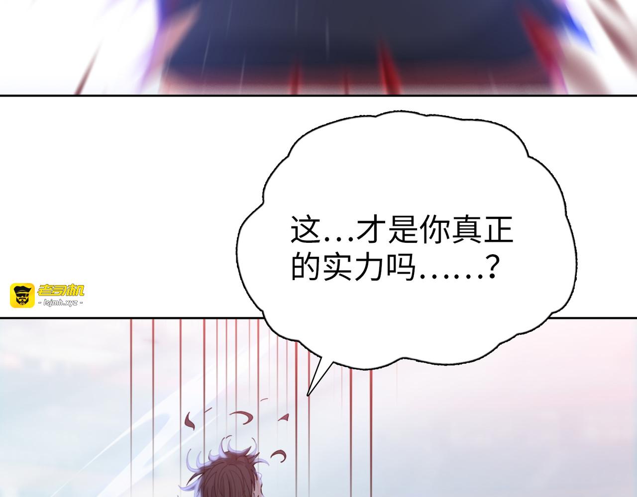 第28话 进入四强！ 第 157 页