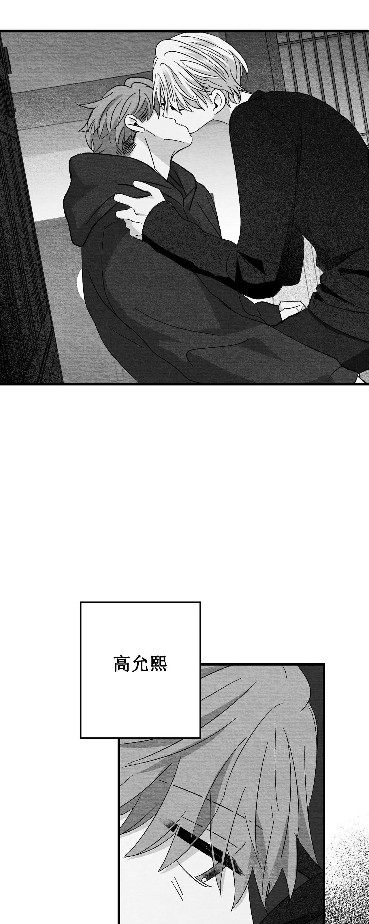 第32话 第 14 页