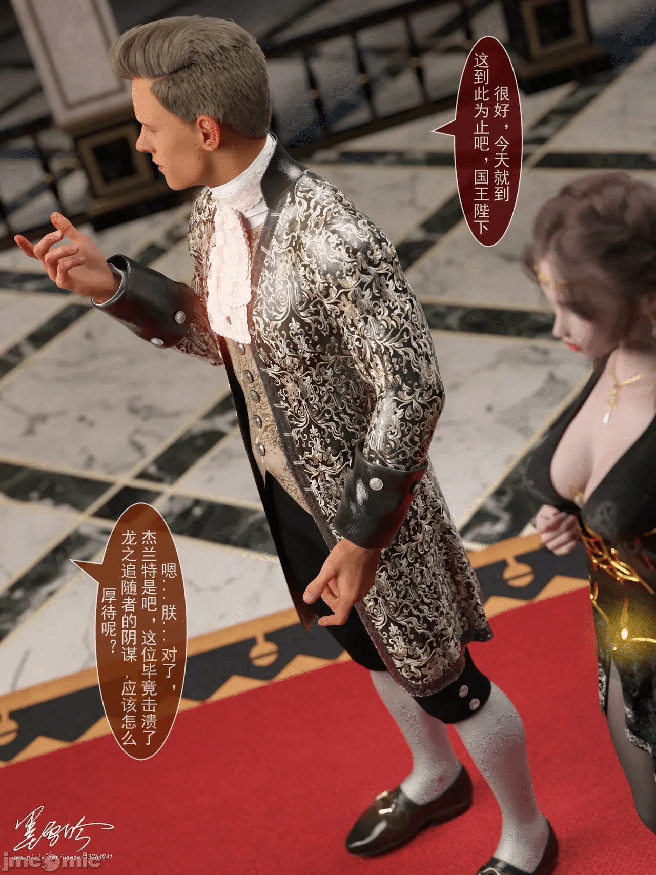 第一话 第 491 页