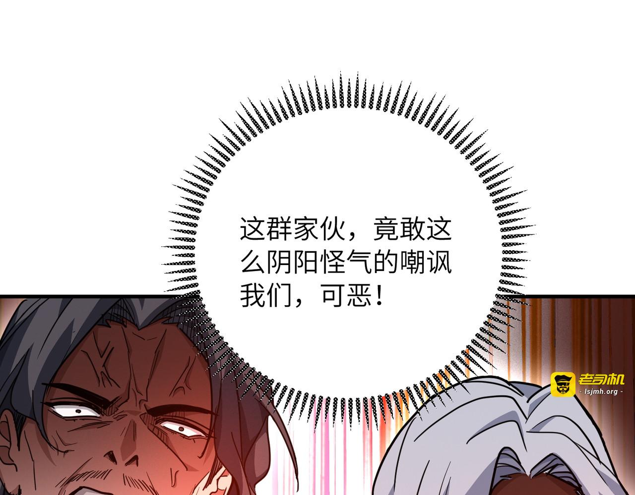 010话：月考比武 第 139 页