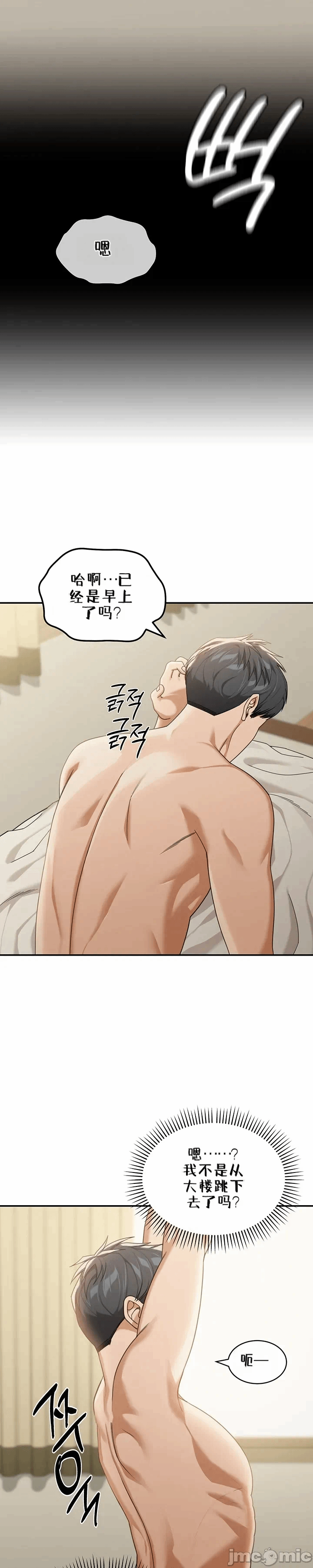 第1话 第 60 页