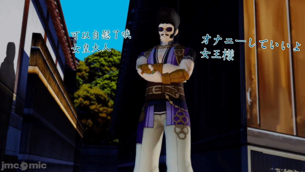 第一话 第 13 页