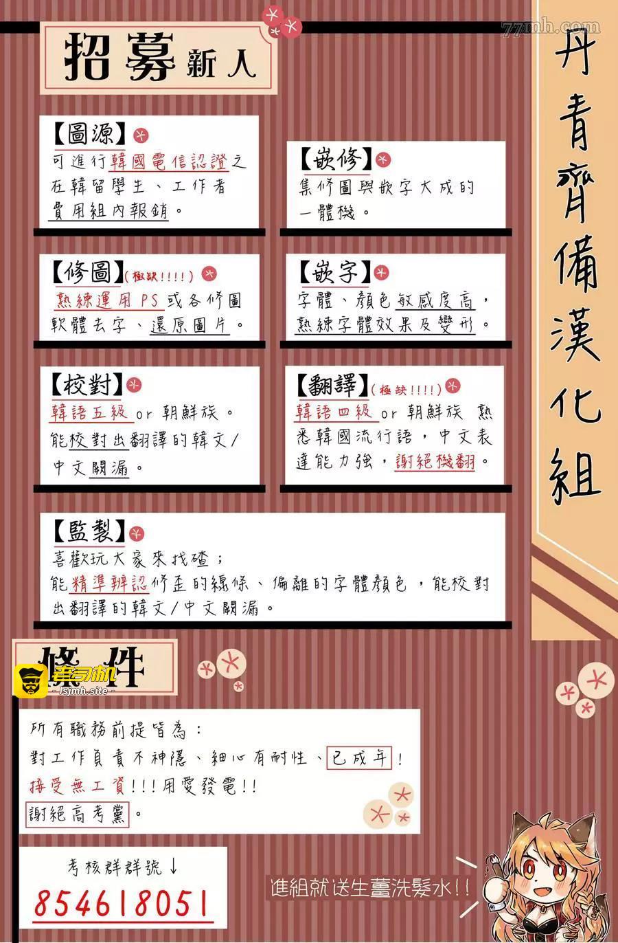 第15话 第 13 页