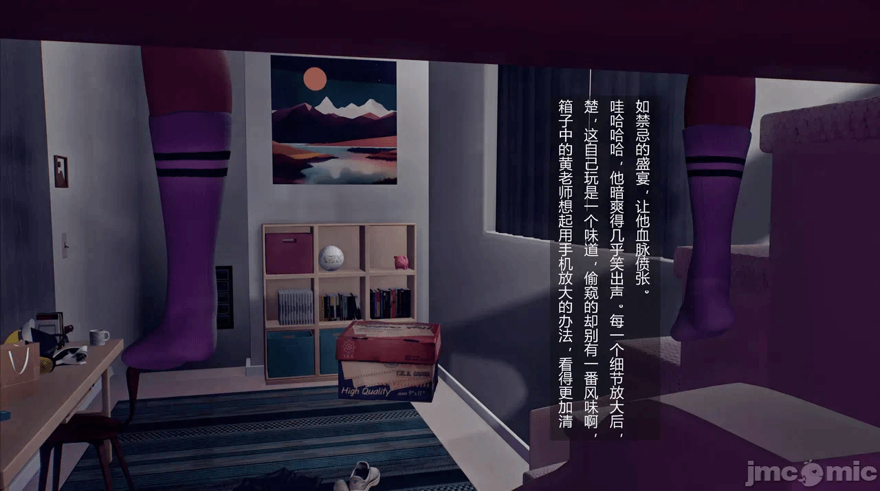 第一话 第 205 页