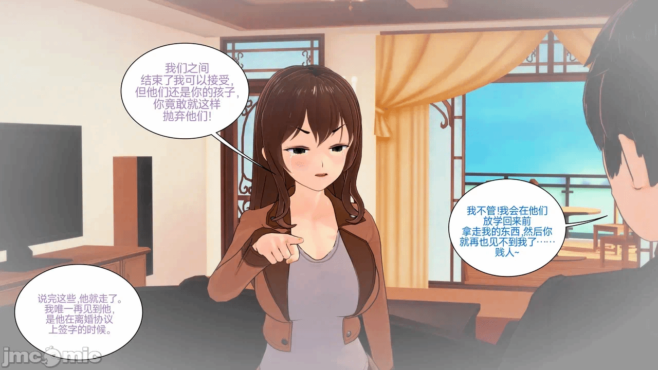 第一话 第 244 页
