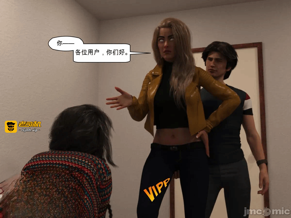 第一话 第 157 页