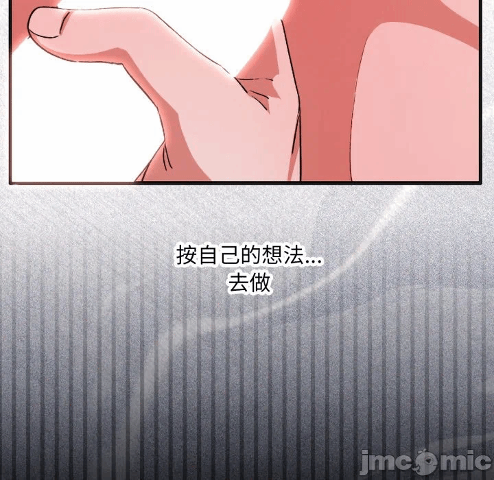 第3话3 第 154 页