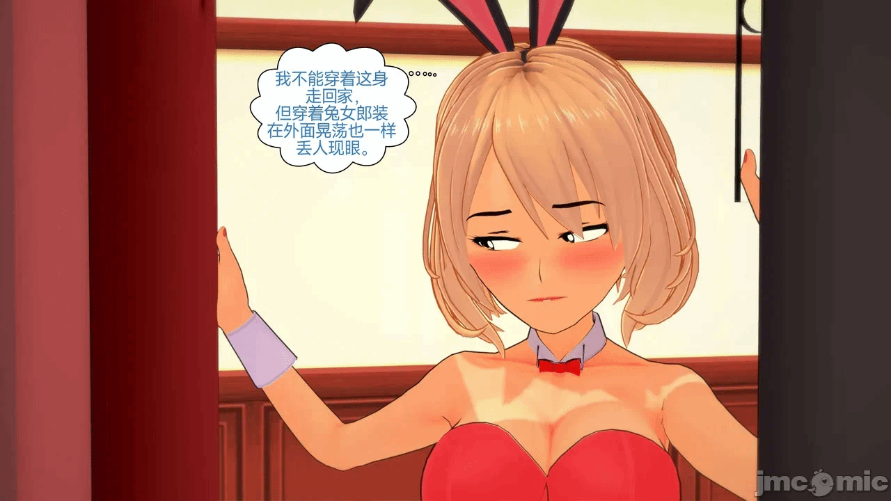 [Myra] A NEETs Life Unraveled 01-05 第一话 - 458