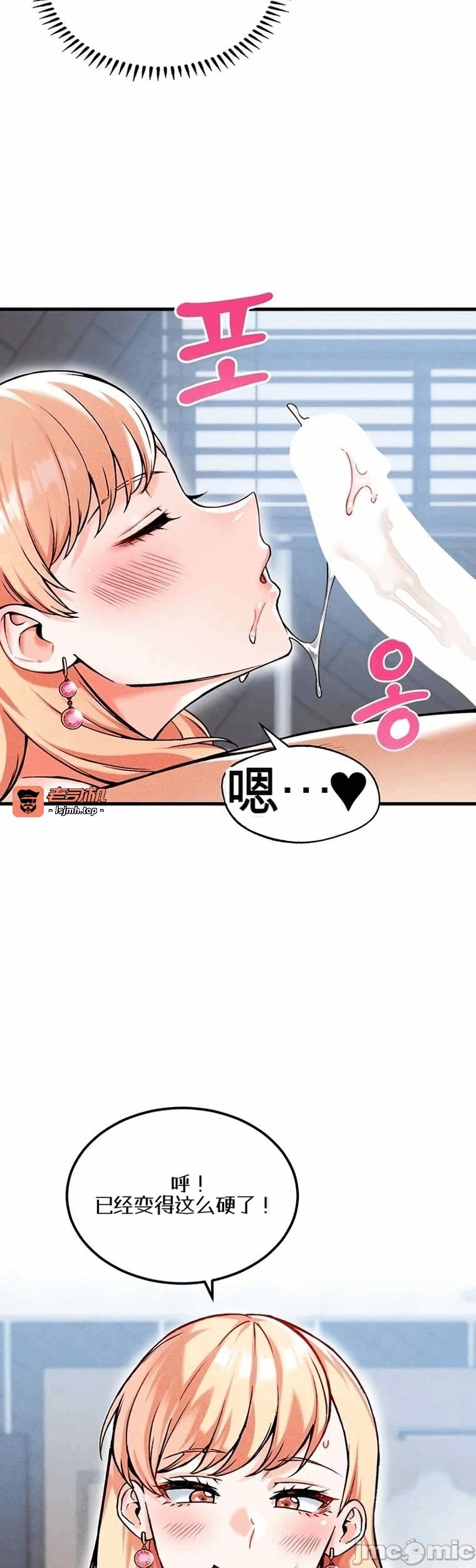 第9话9 第 33 页