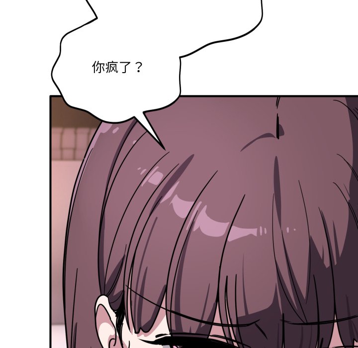第38话 第 126 页