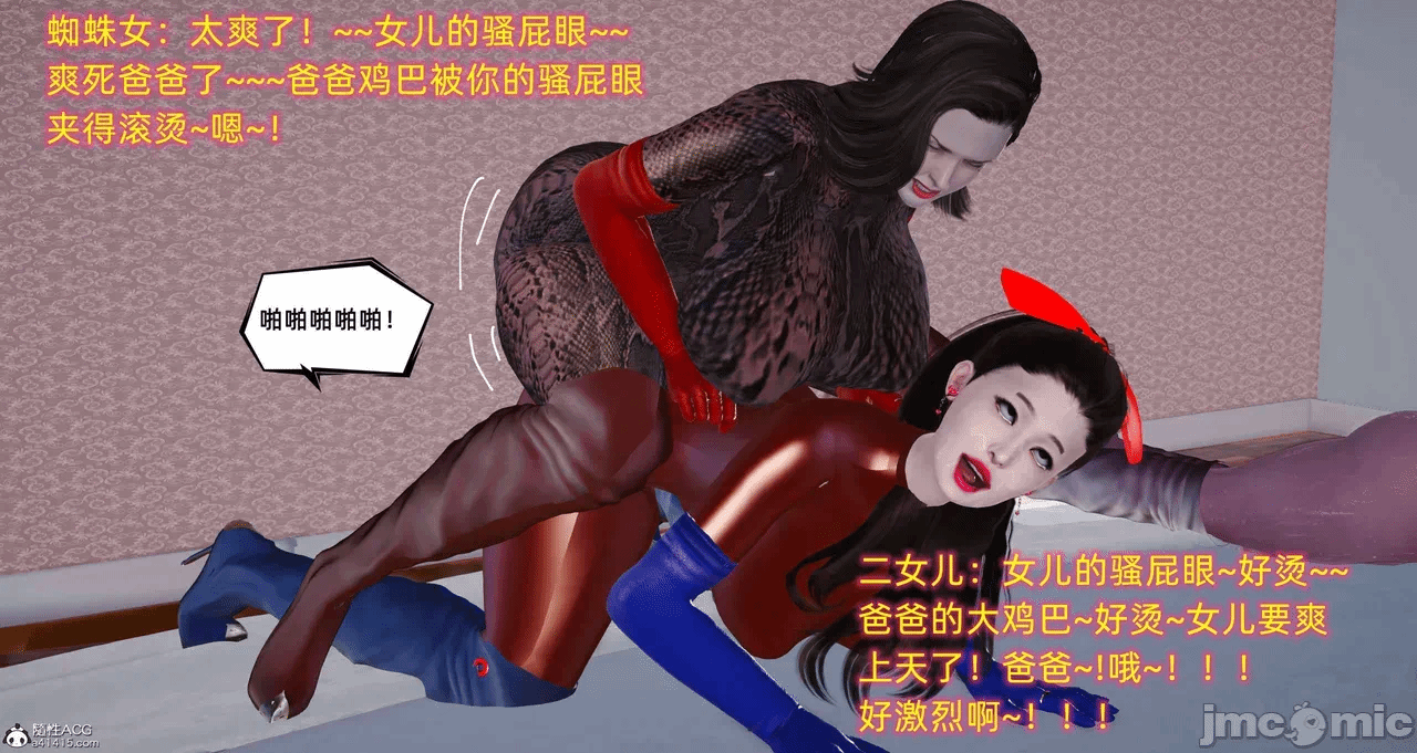 第一话 第 756 页