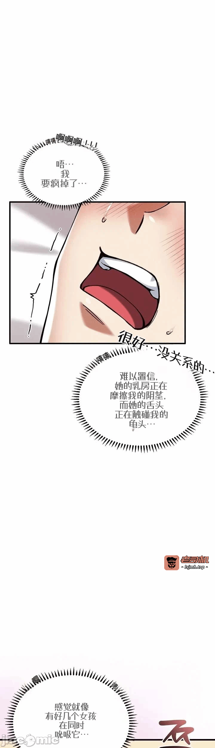 第21话21 第 31 页
