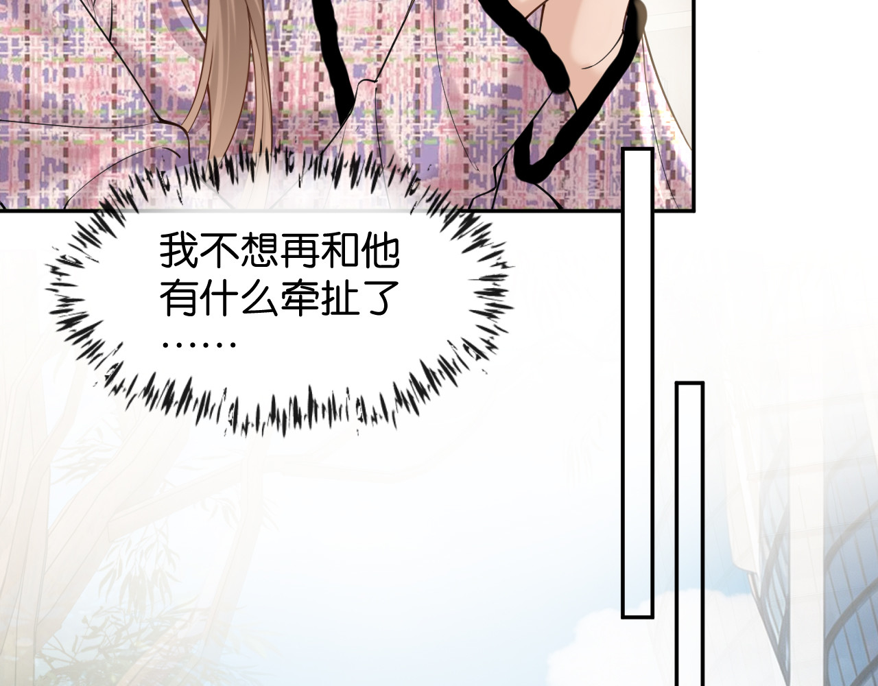 第50话 复仇的人 第 34 页