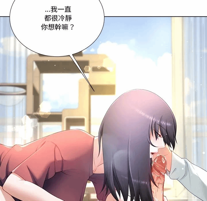第19话第19话 第 26 页