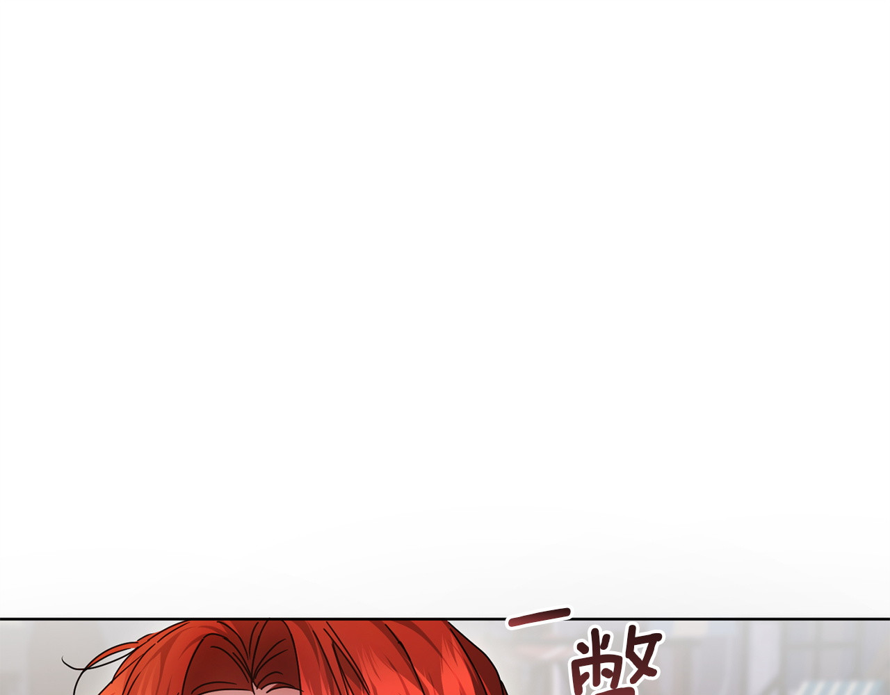 第47话 约会 第 104 页