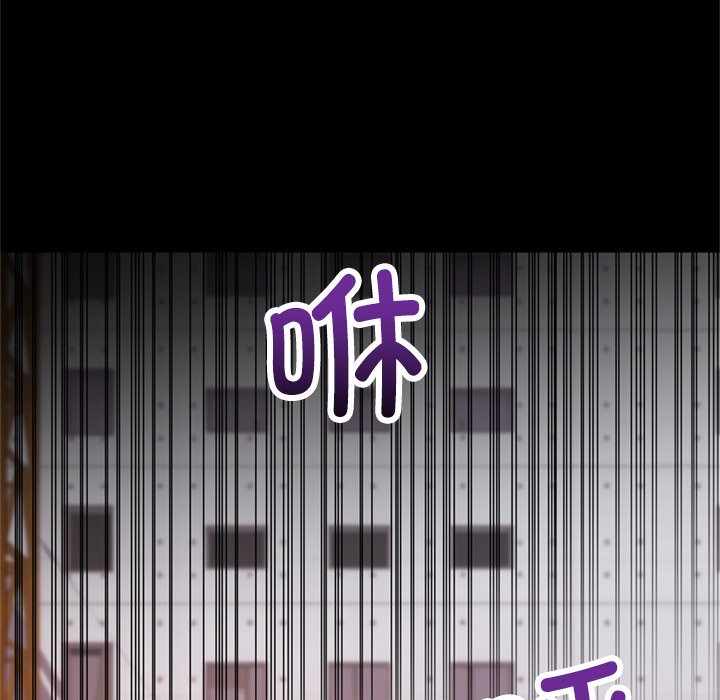 第3话 第 86 页