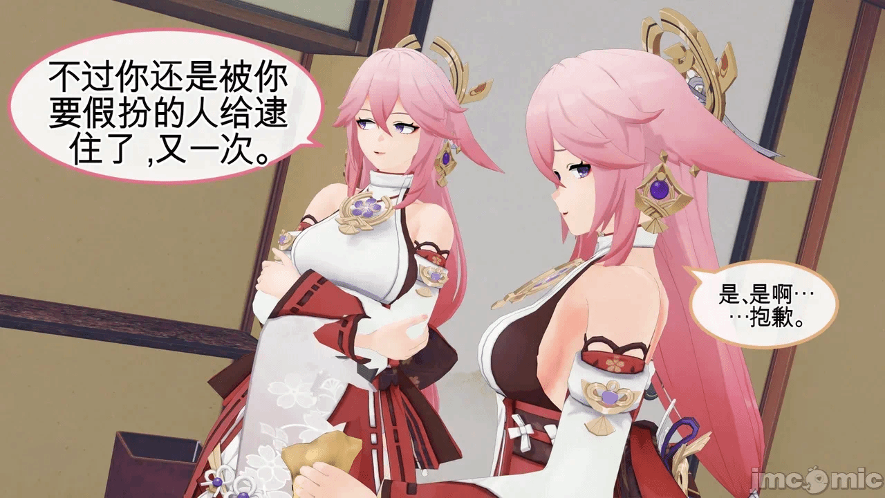 第一话 第 739 页