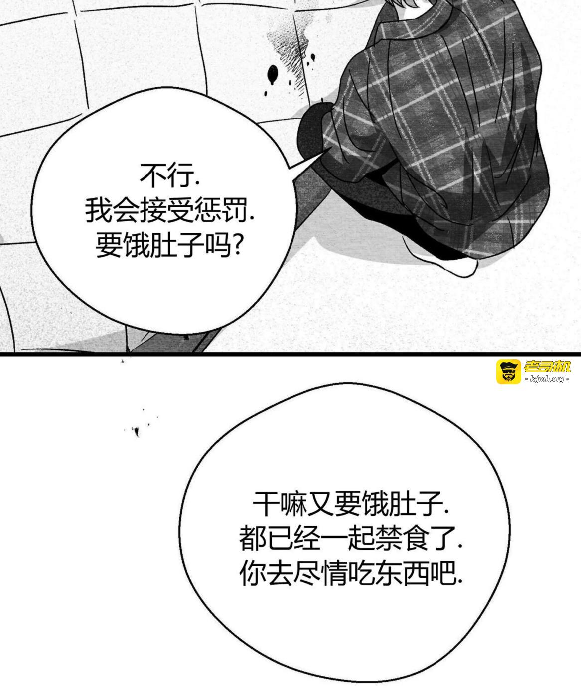 第46话 第 27 页
