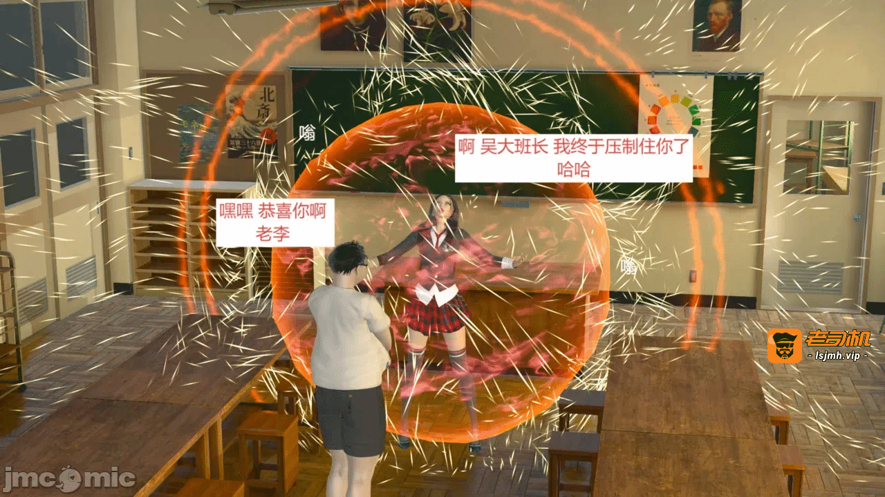 西女的堕落（番外 女友的转变） 第一话 - 27