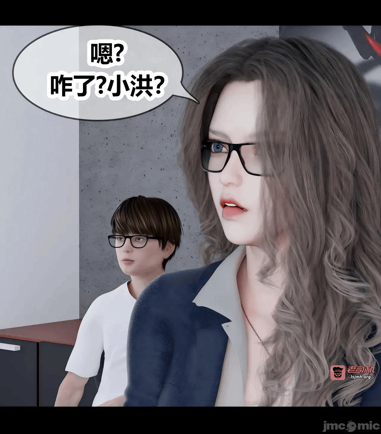 第一话 第 85 页