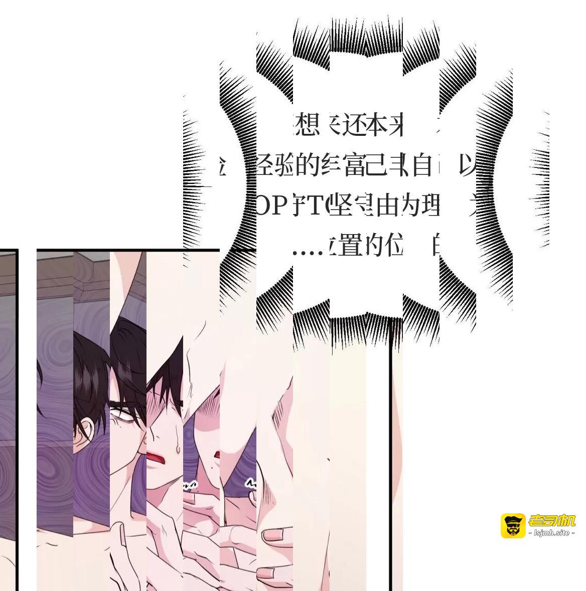 第50话 第 5 页