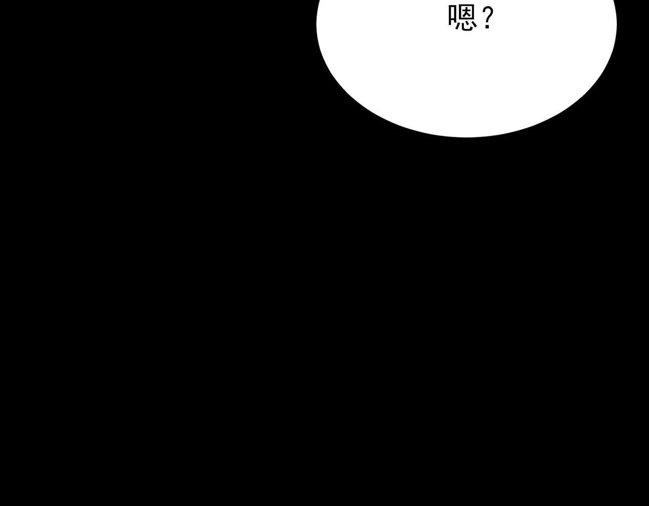 第69话：王座，万中无一 第 89 页