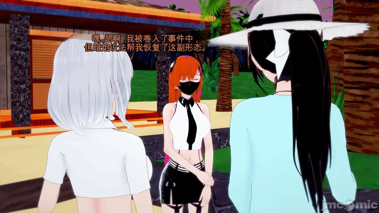 第一话 第 1245 页