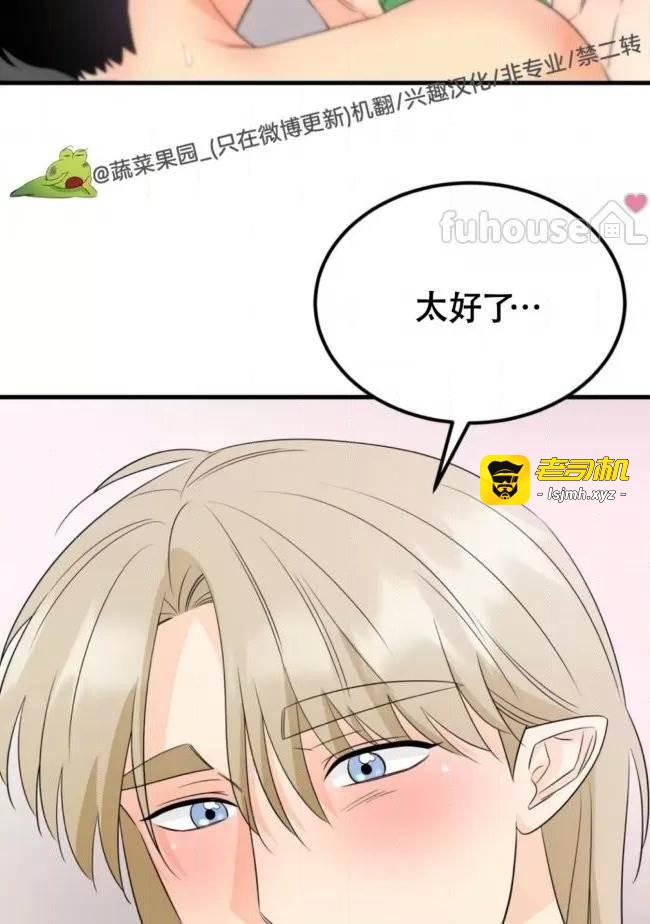第18话 第 33 页