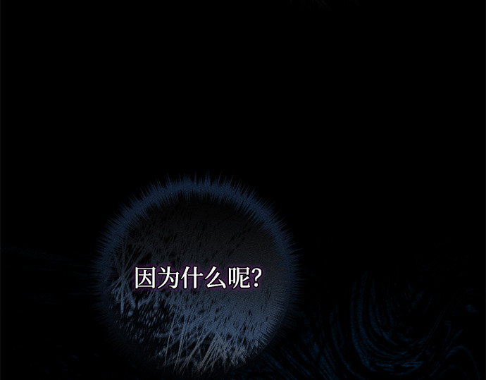第29话 第 210 页