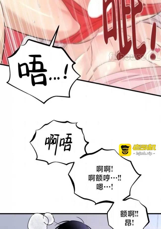 第25话 第 7 页