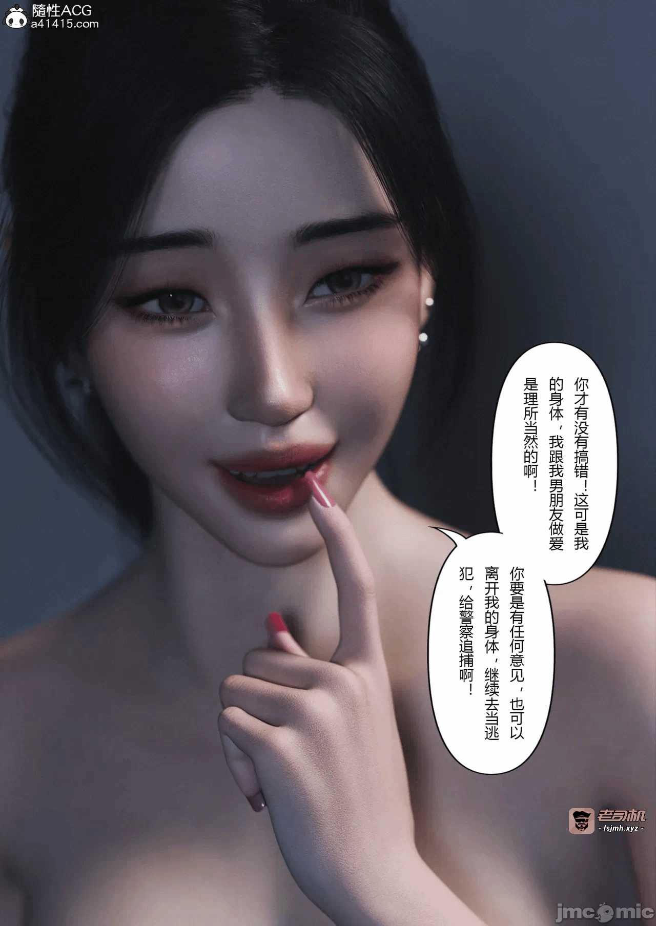 [FTL]将她穿上后：允希篇_1-7 第一话 - 461