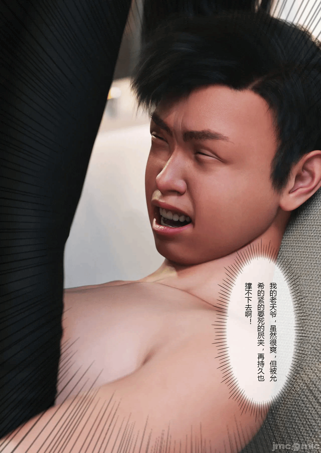[FTL]将她穿上后：允希篇_1-7 第一话 - 754