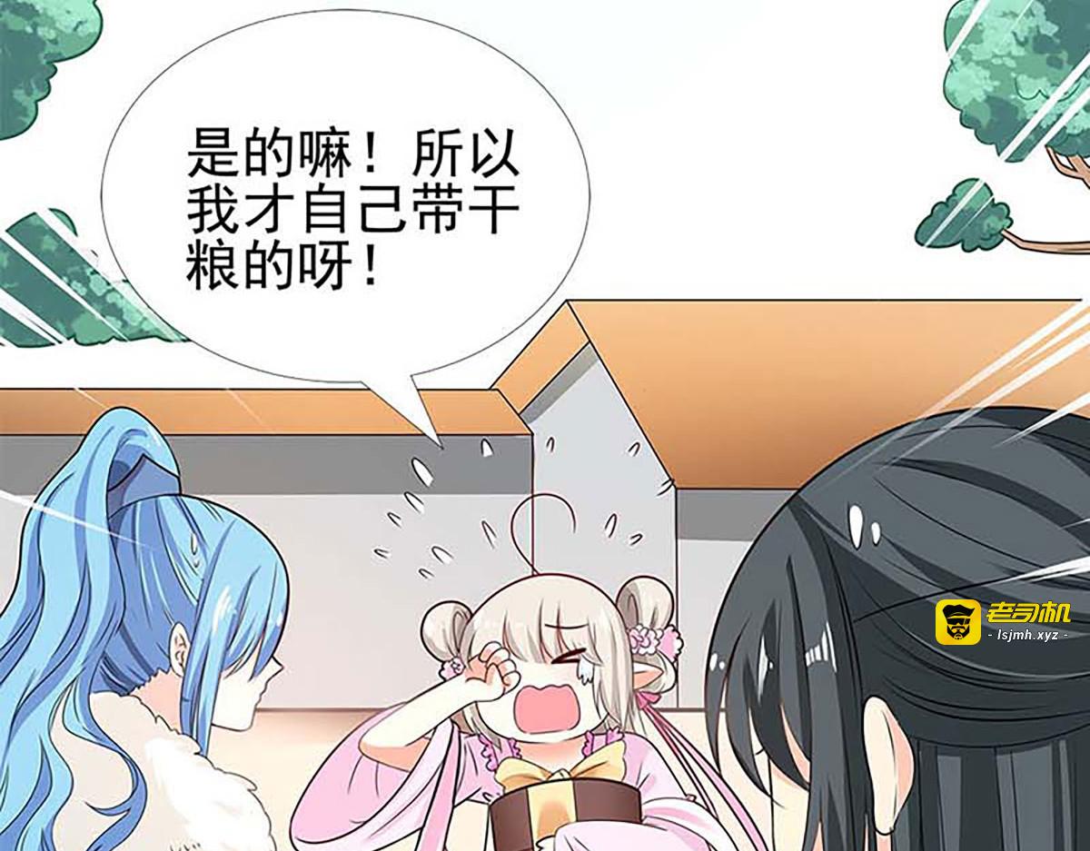 第120话 第 59 页