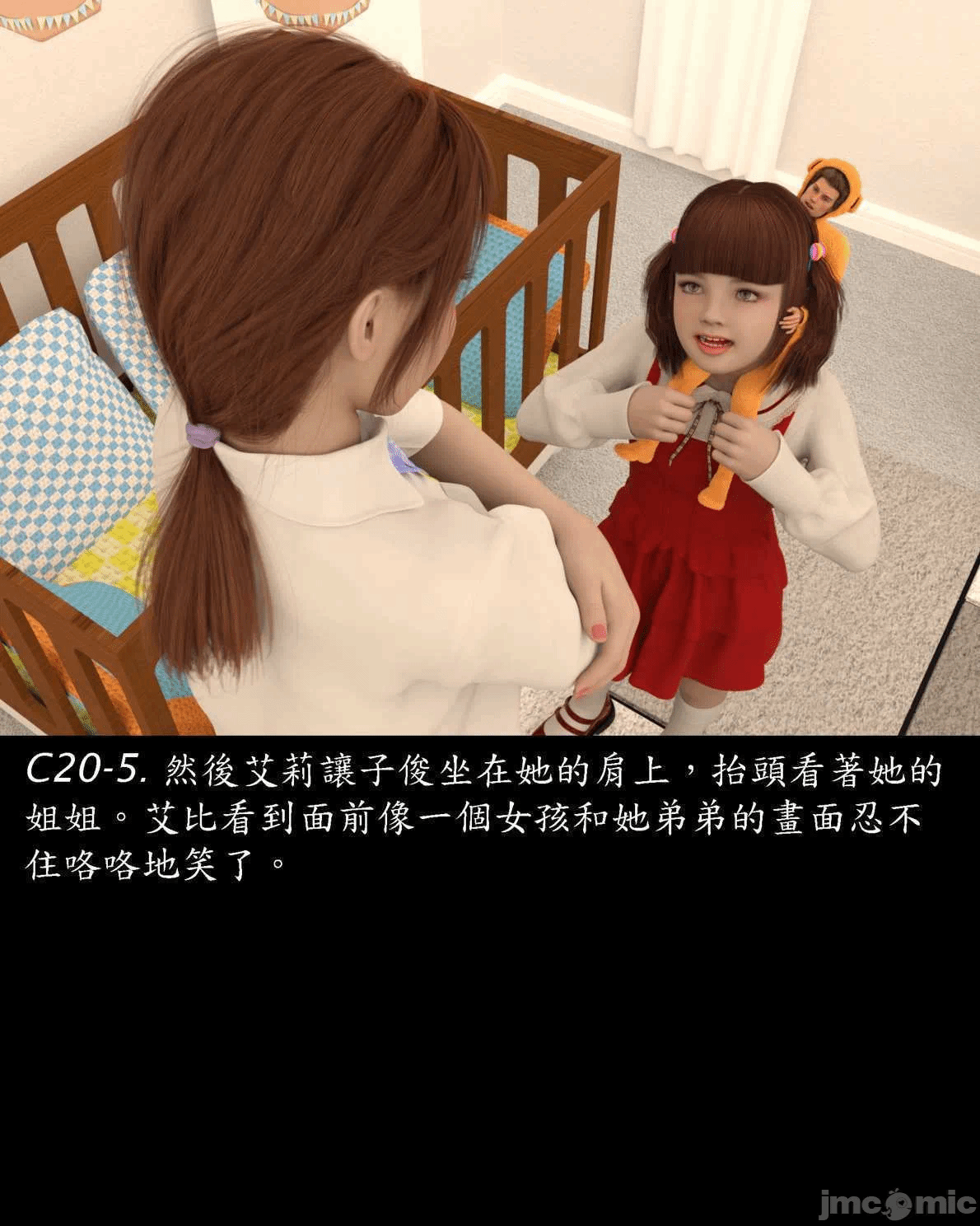 [Harafung] Kides diarie ch 19...32 第一话 - 20