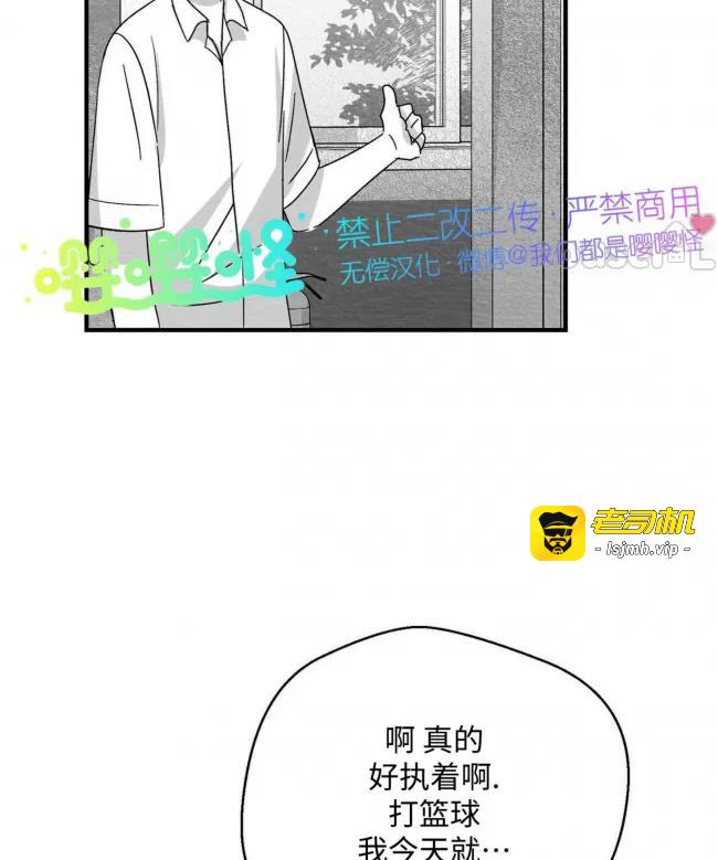 第52话 第 43 页