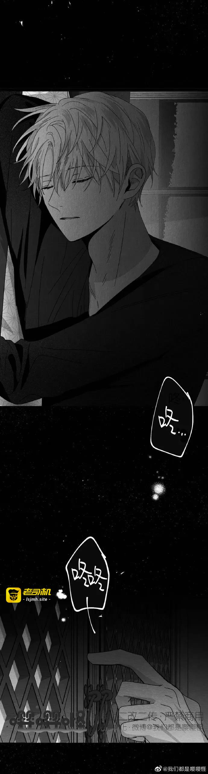 第03话 第 35 页