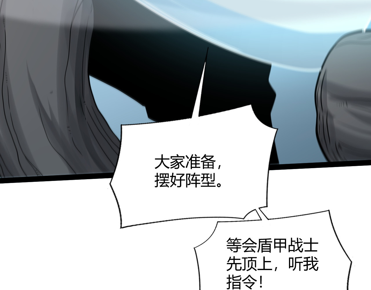 010  一切准备就绪 第 128 页