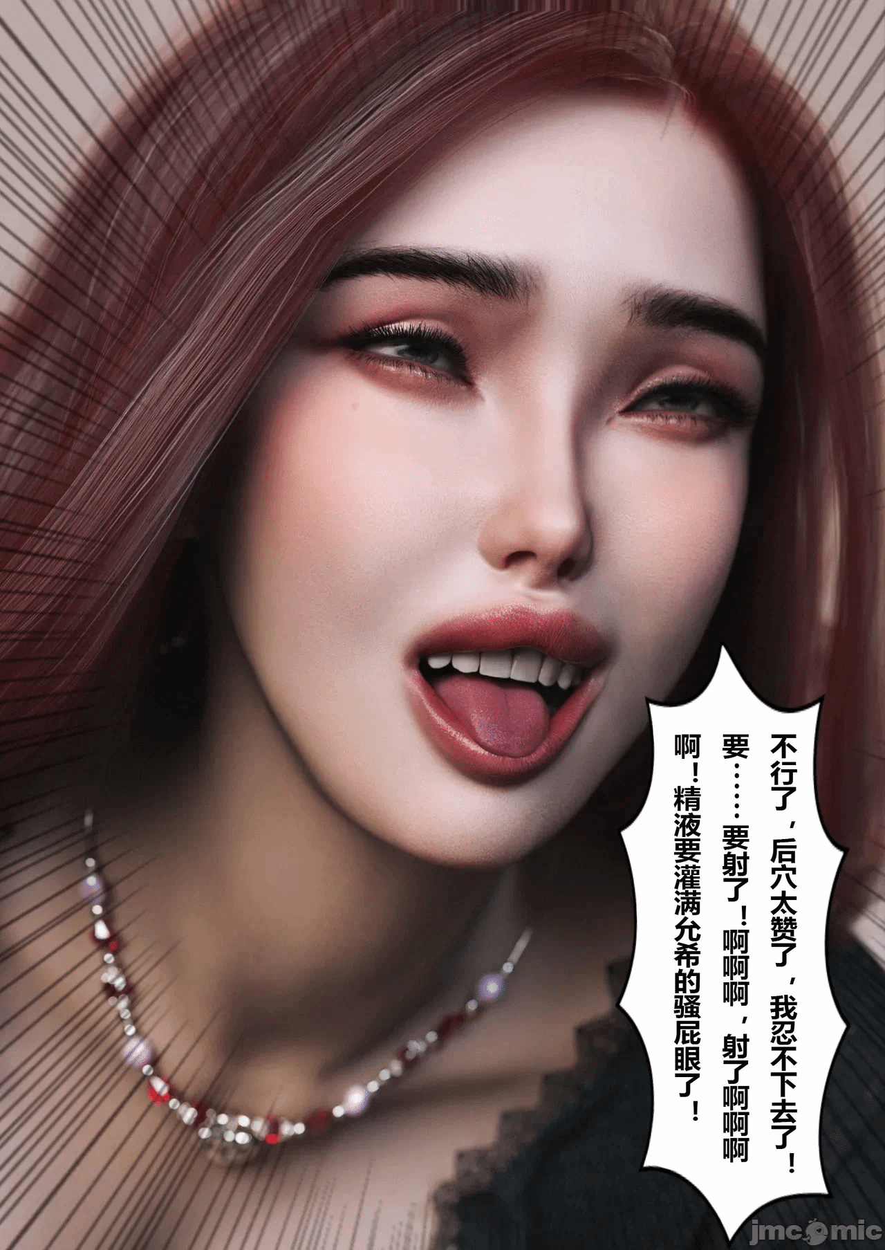 [FTL]将她穿上后：允希篇_1-7 第一话 - 932