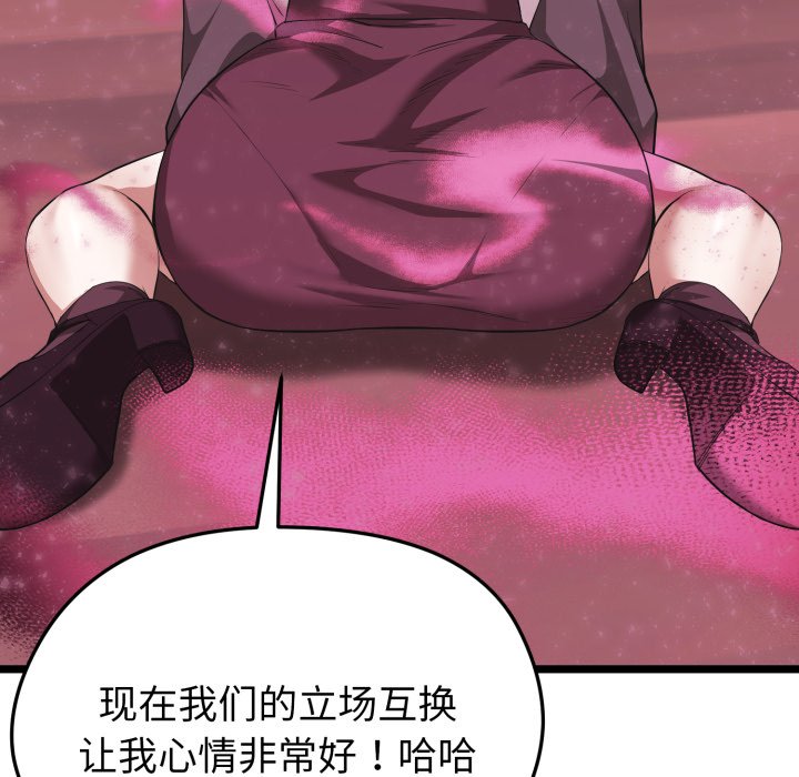 第13话 第 114 页