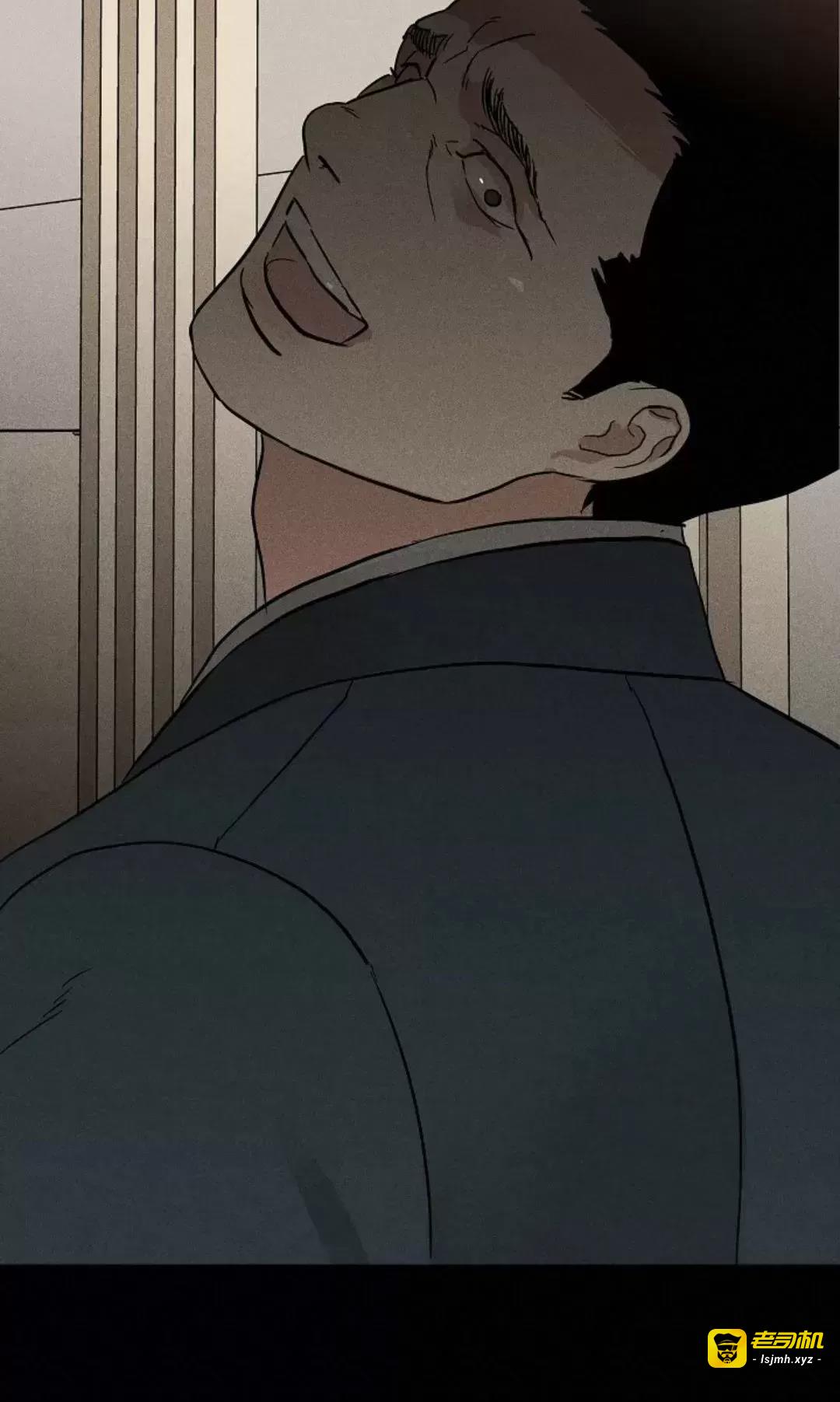 第45话 第 67 页