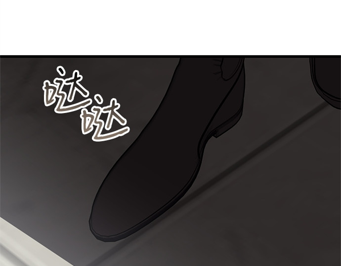 第88话 第 70 页