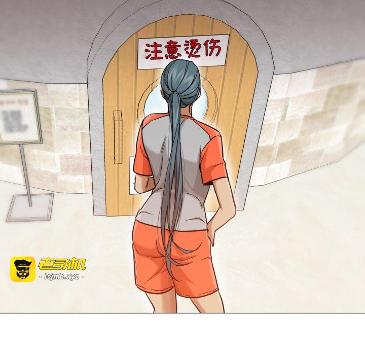 第28话 第 77 页