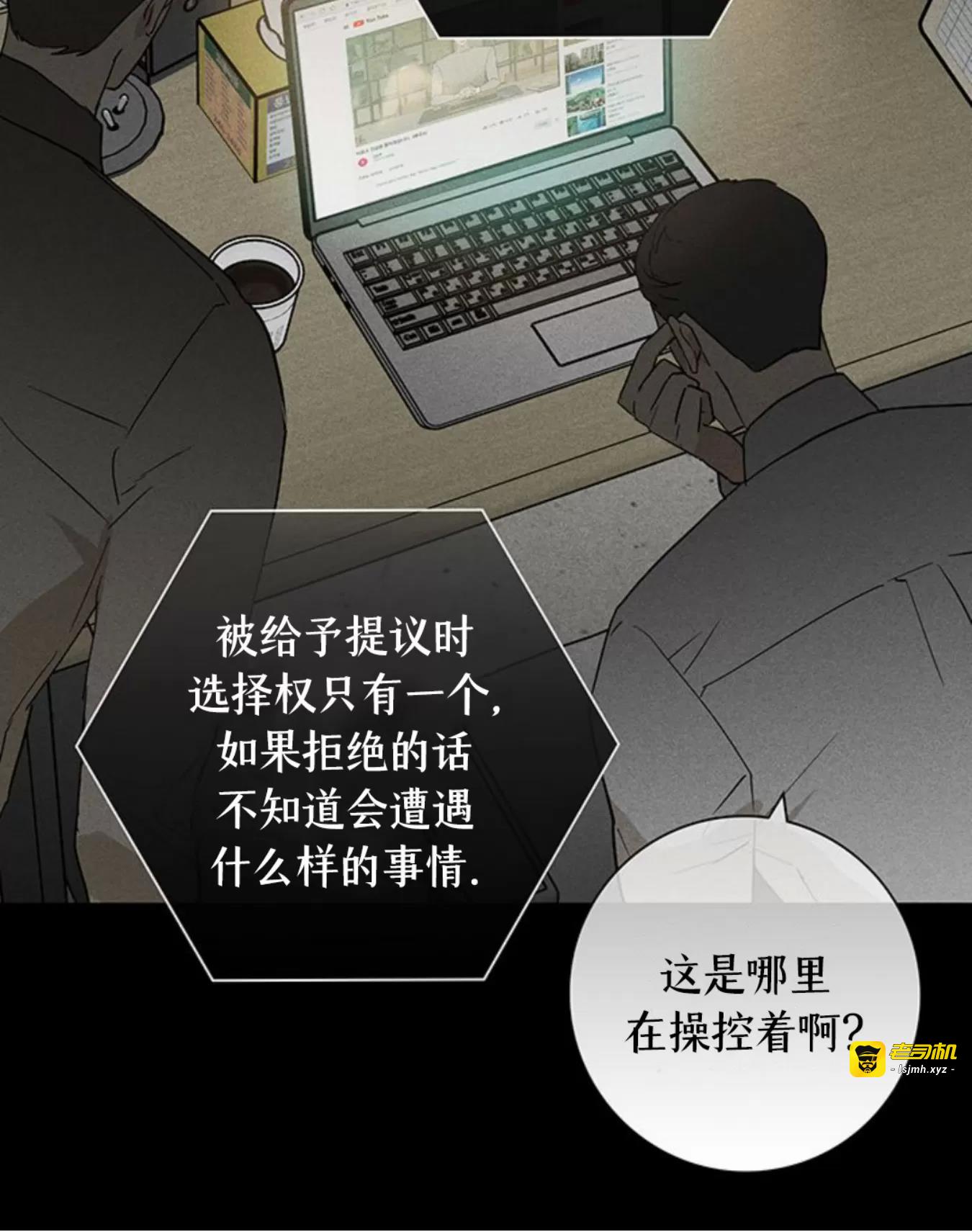 第56话 第 59 页